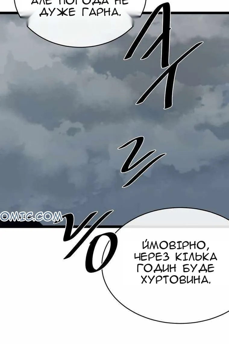 Сторінка 40