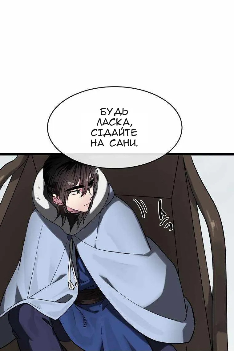 Сторінка 41