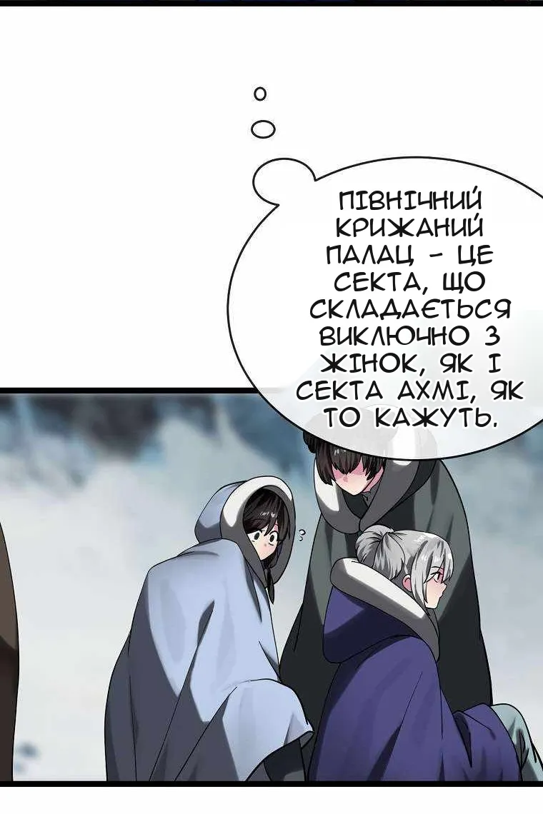 Сторінка 42