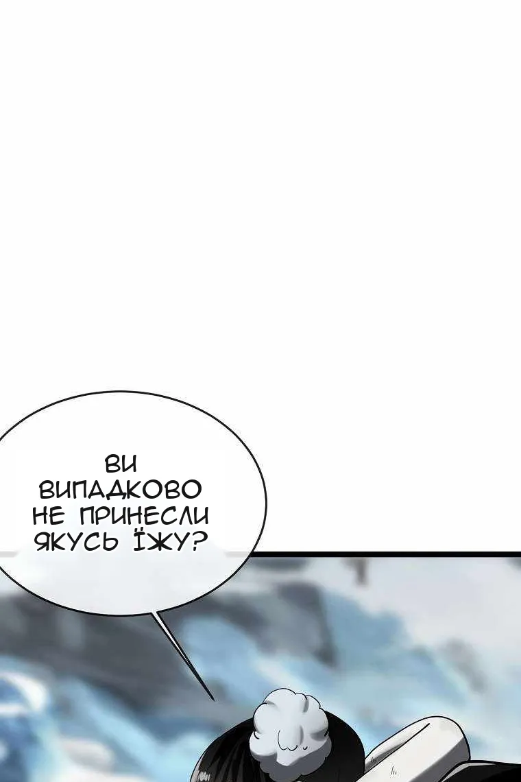Сторінка 43