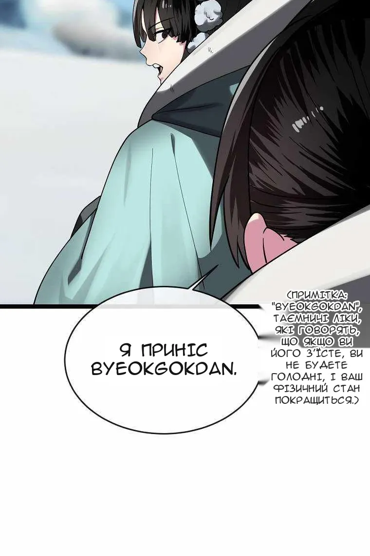 Сторінка 44