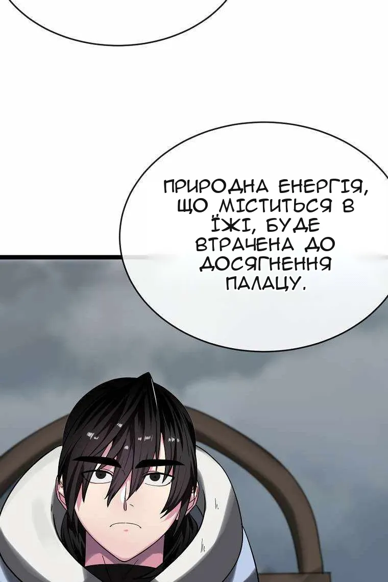 Сторінка 46