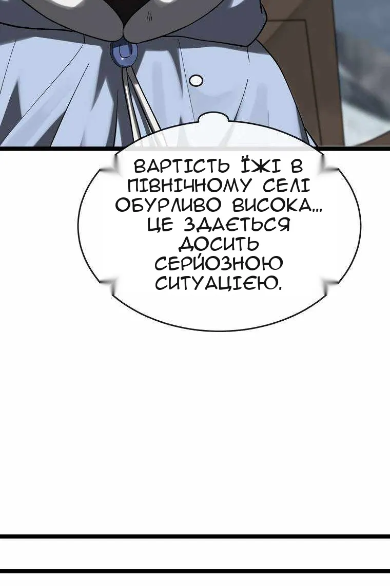 Сторінка 47