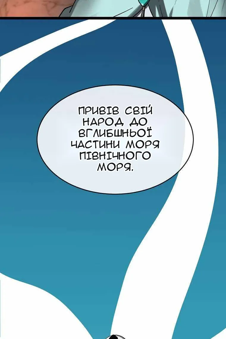 Сторінка 52