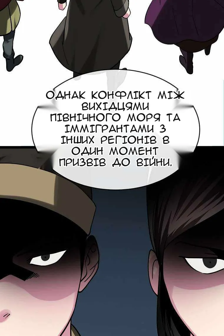 Сторінка 54
