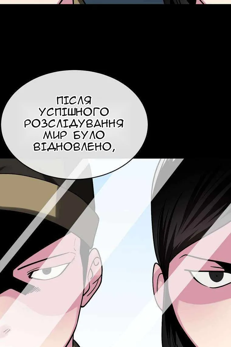 Сторінка 55