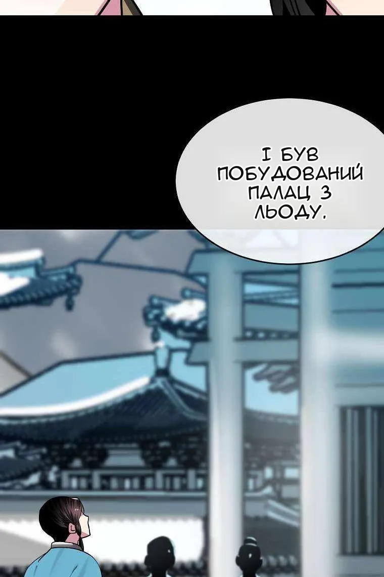 Сторінка 56
