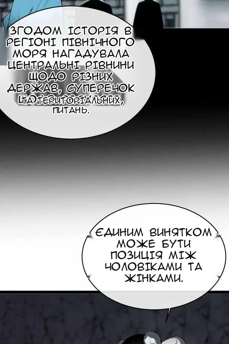 Сторінка 57