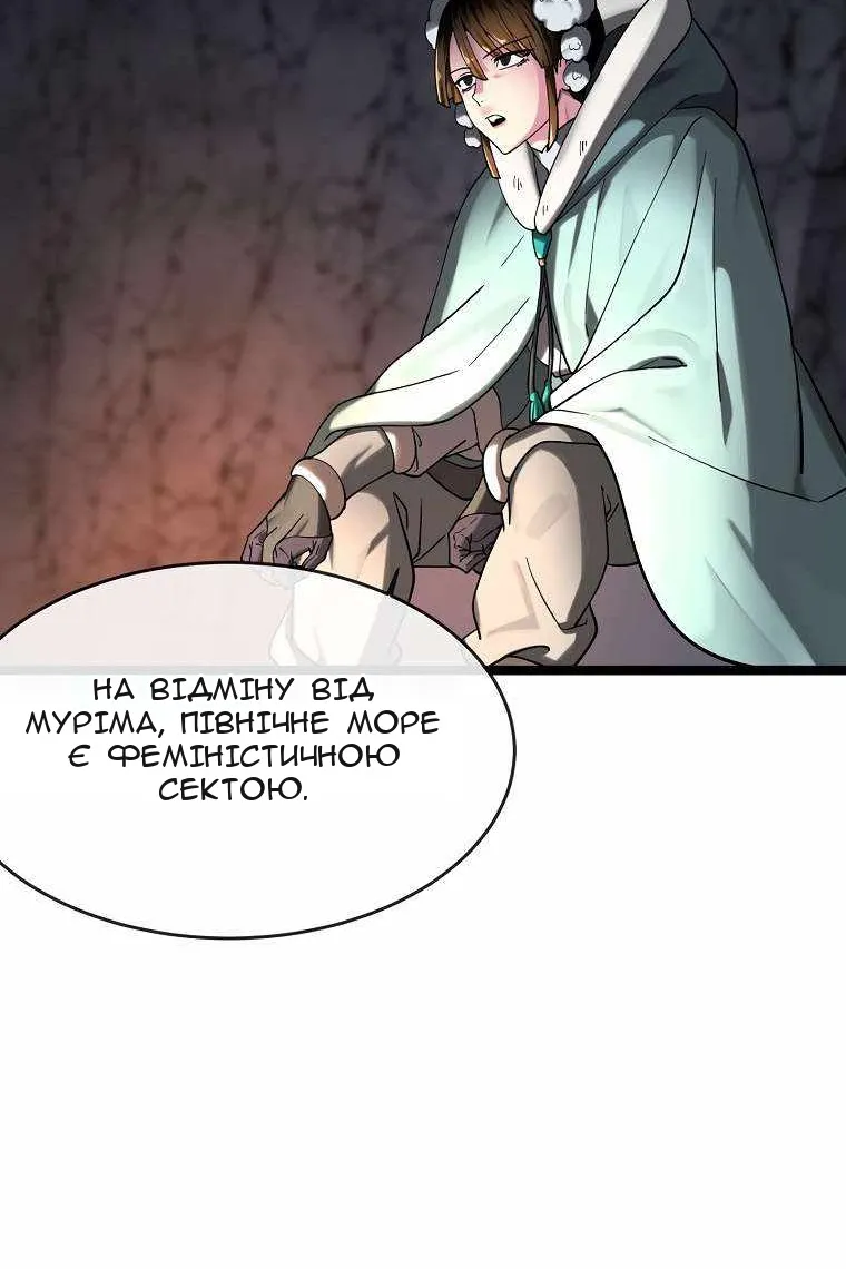Сторінка 58