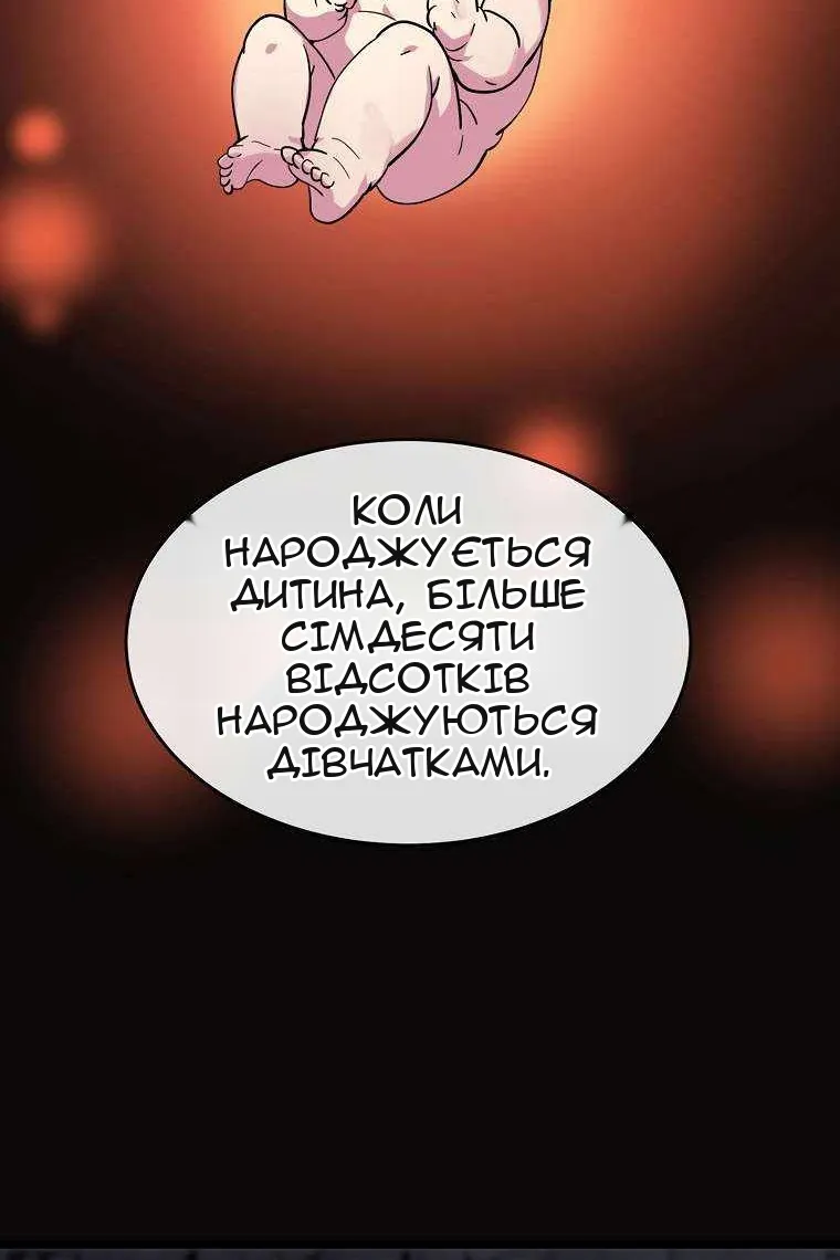Сторінка 63