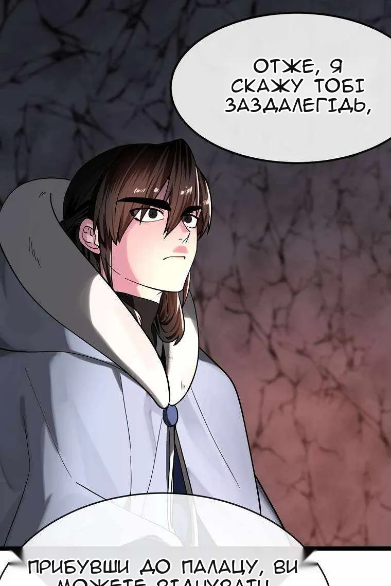 Сторінка 64