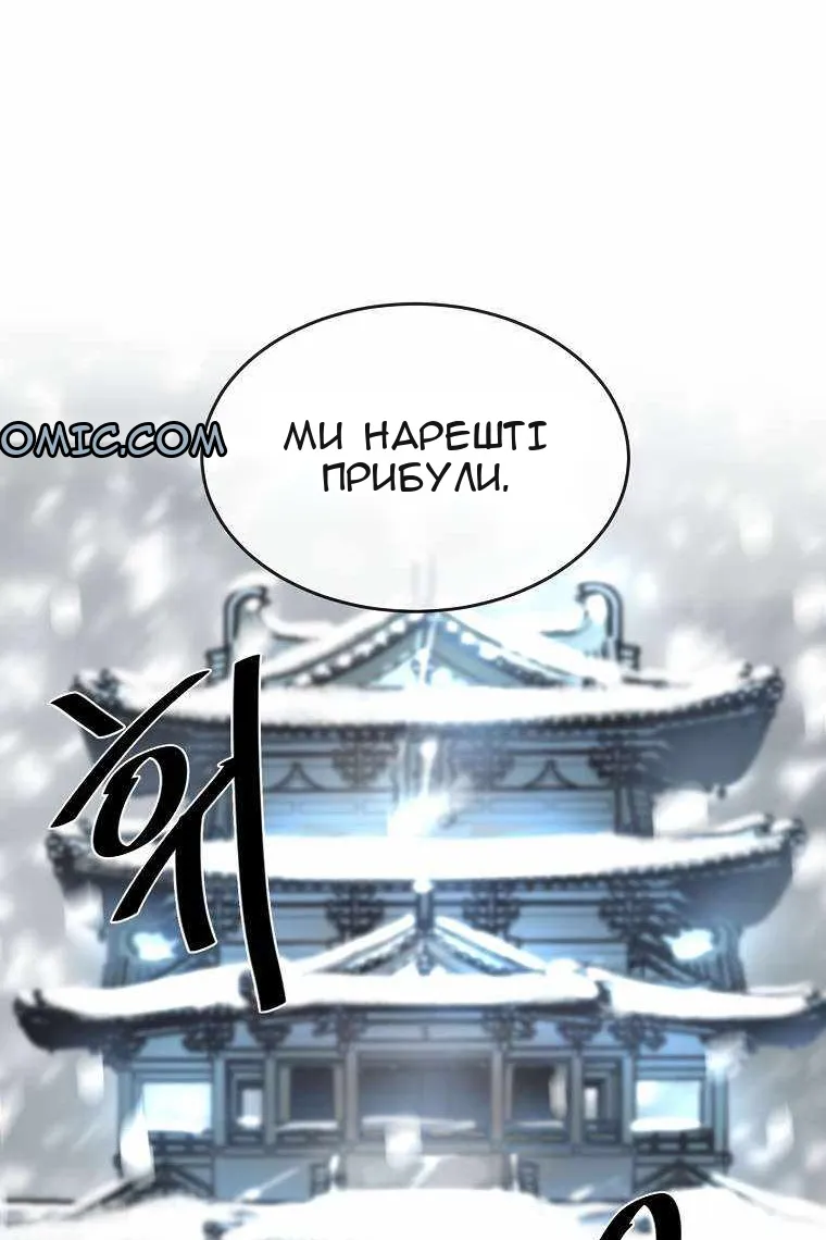 Сторінка 67