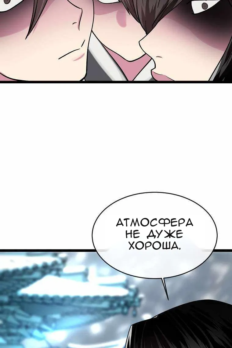 Сторінка 70