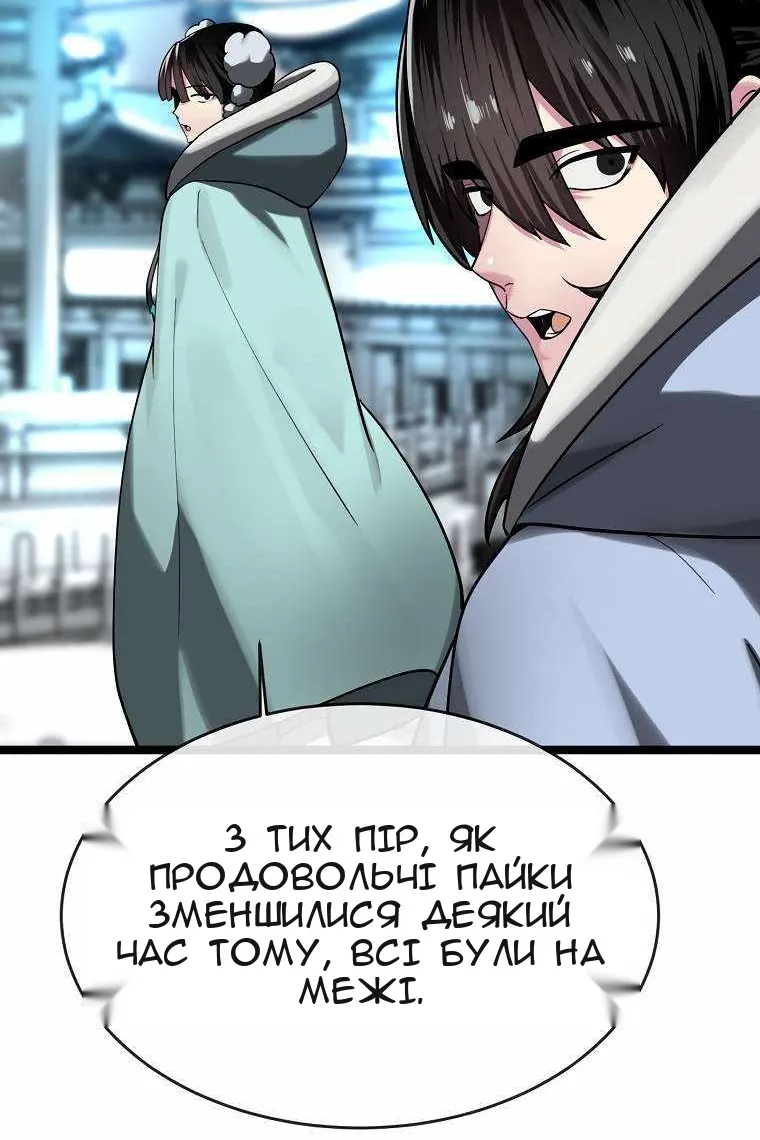 Сторінка 71