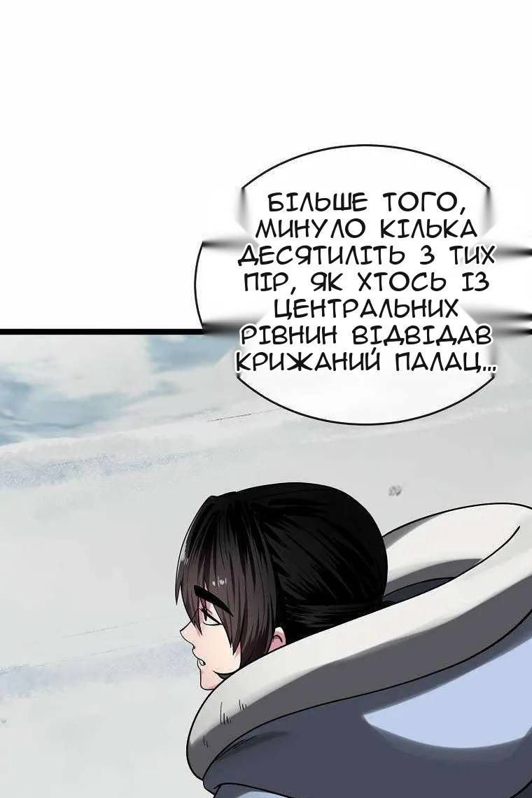 Сторінка 72