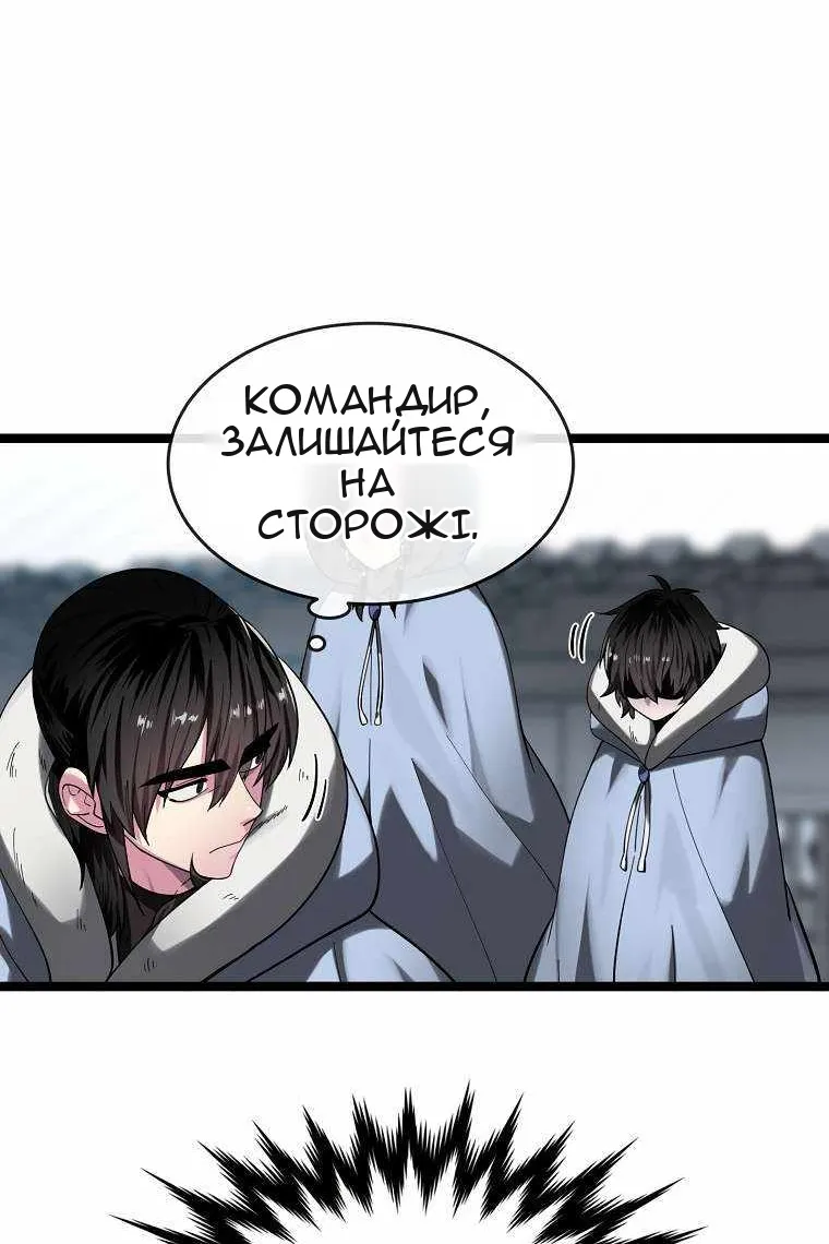 Сторінка 76