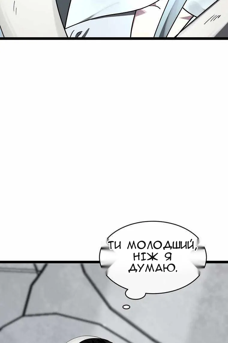 Сторінка 84
