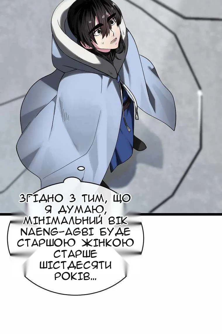Сторінка 85