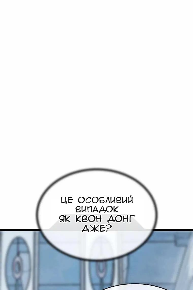 Сторінка 86