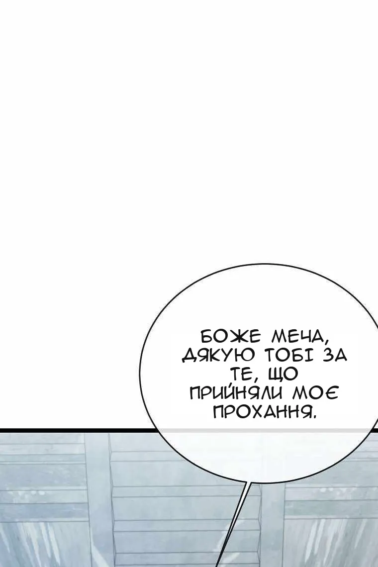Сторінка 91
