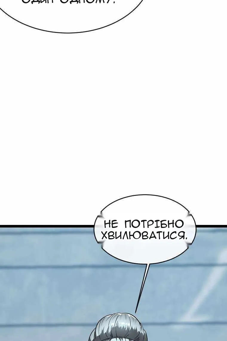 Сторінка 93