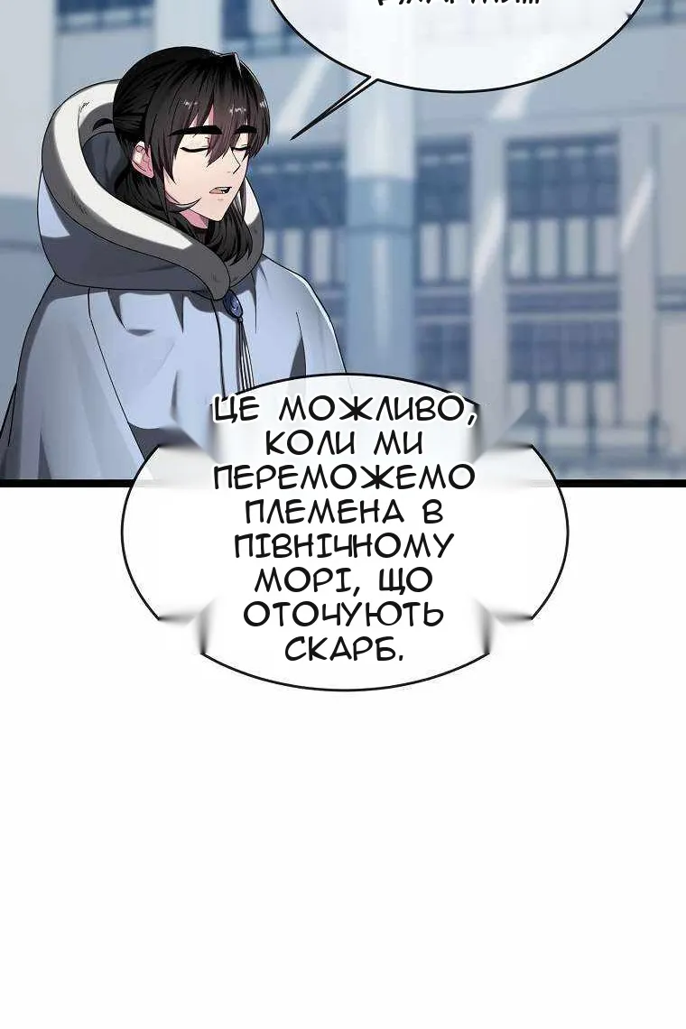 Сторінка 96