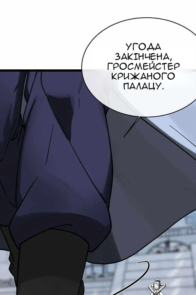 Сторінка 99