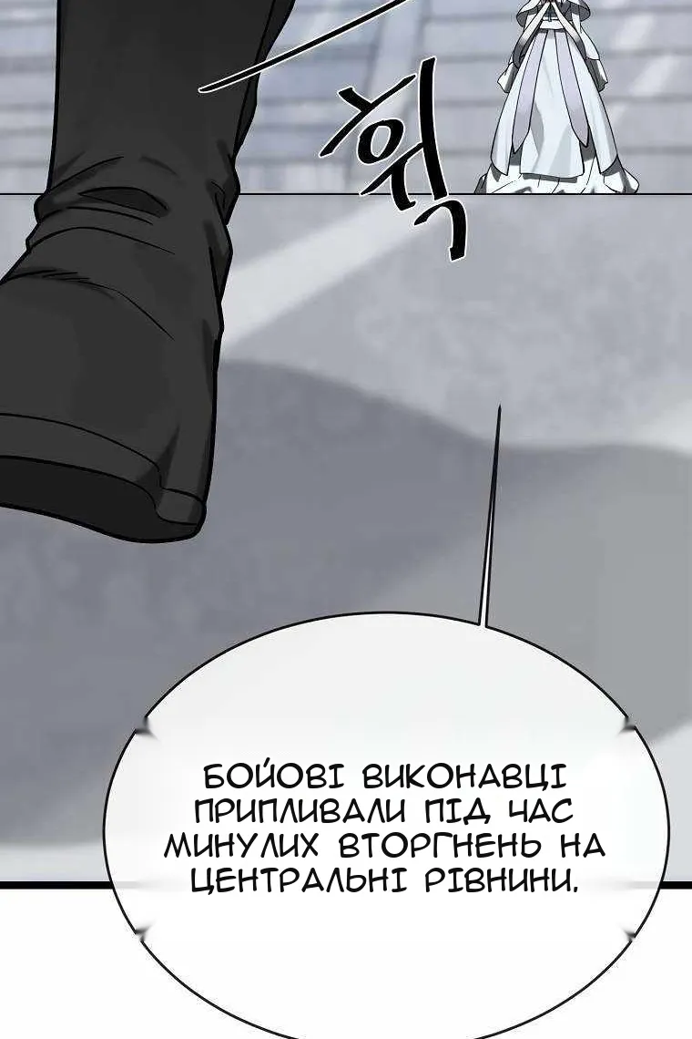 Сторінка 100