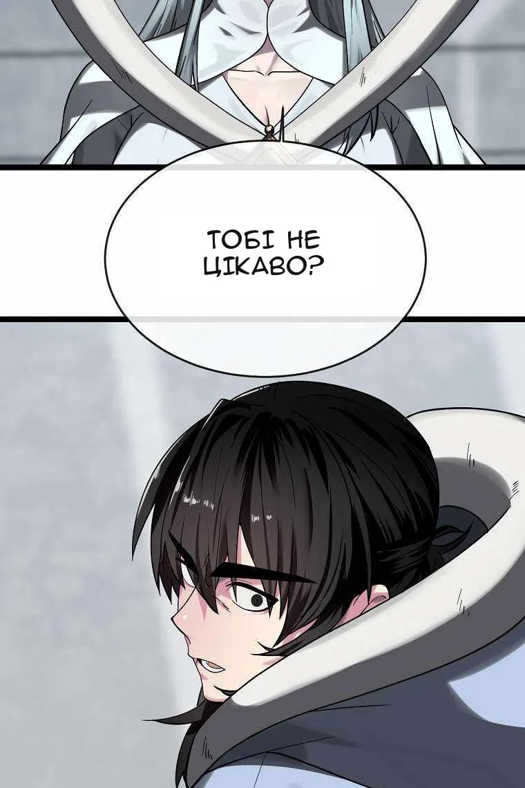 Сторінка 104