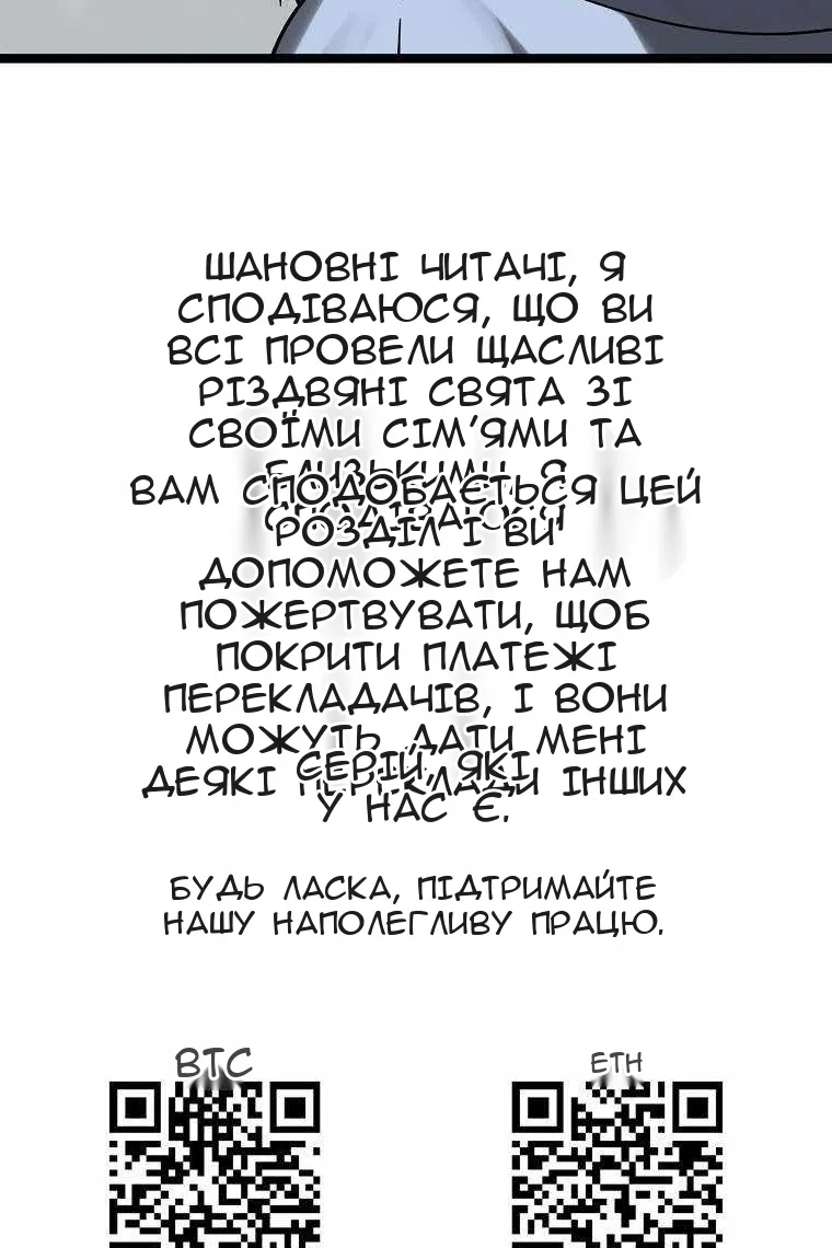 Сторінка 105