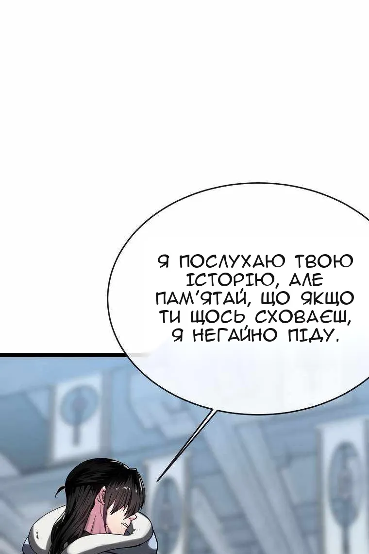 Сторінка 5