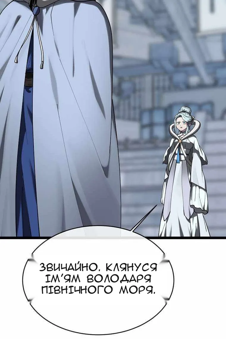Сторінка 6