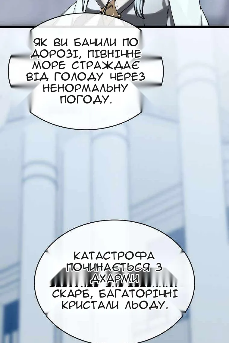 Сторінка 8