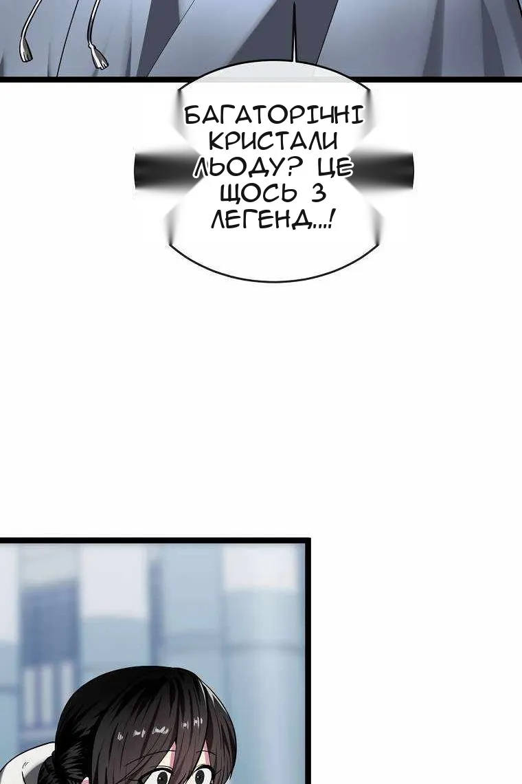Сторінка 10