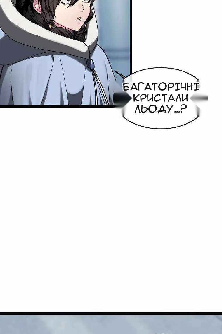 Сторінка 11