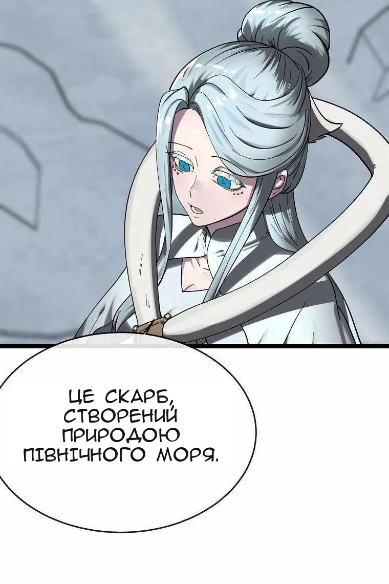 Сторінка 12