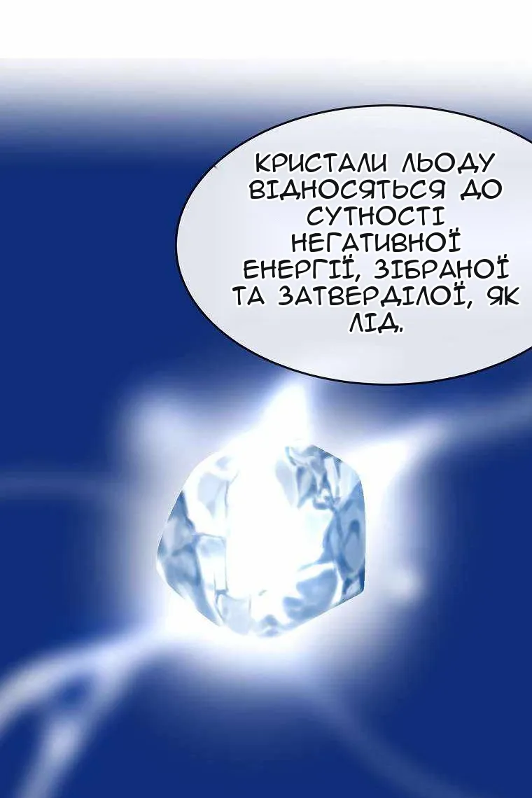 Сторінка 13