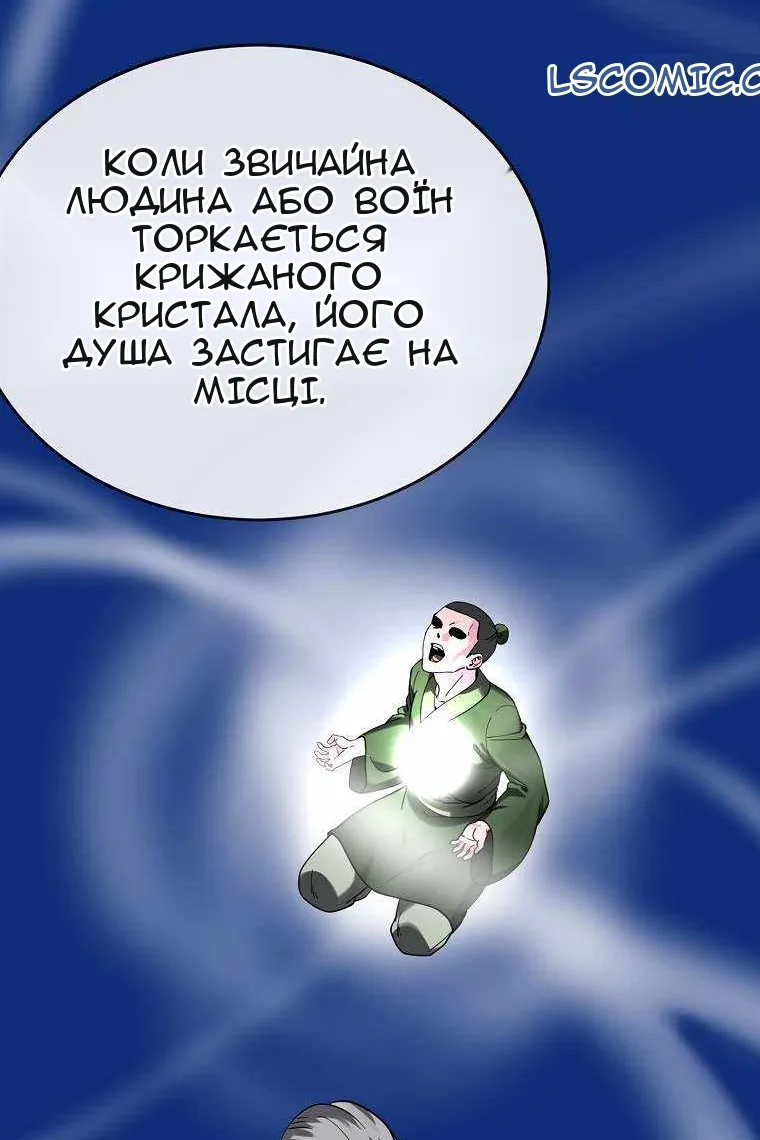 Сторінка 14