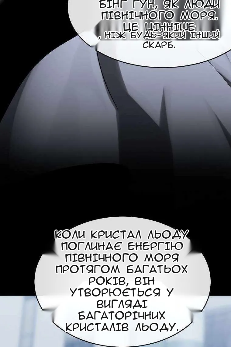 Сторінка 16
