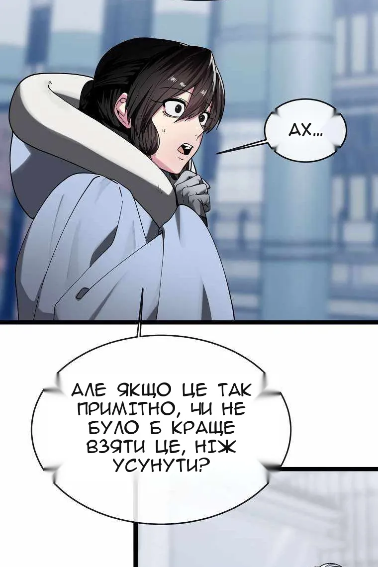 Сторінка 17