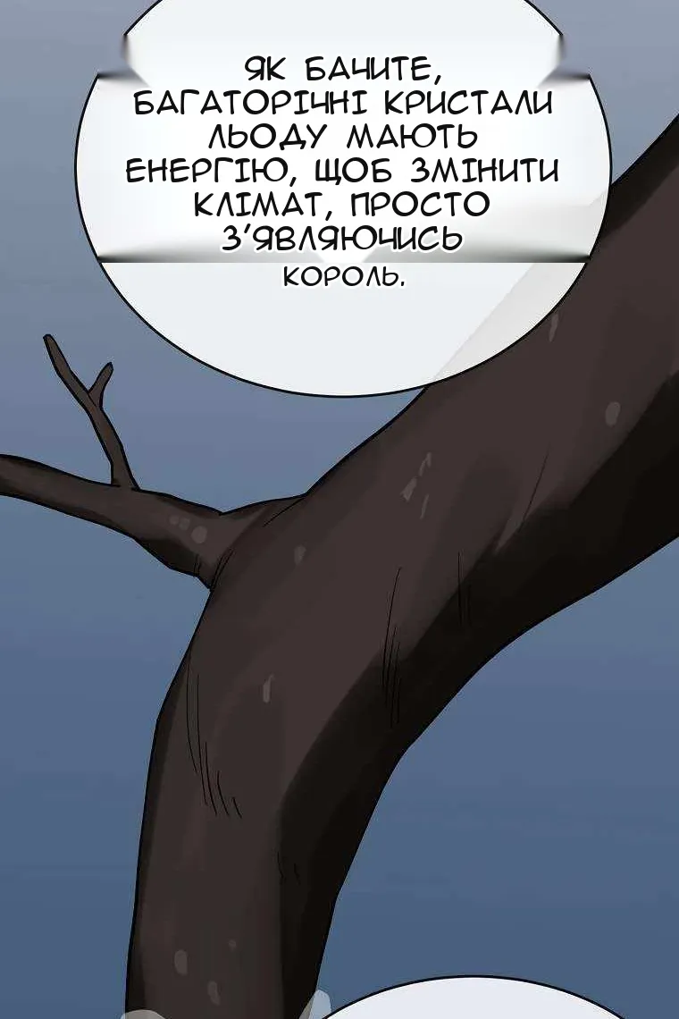 Сторінка 19