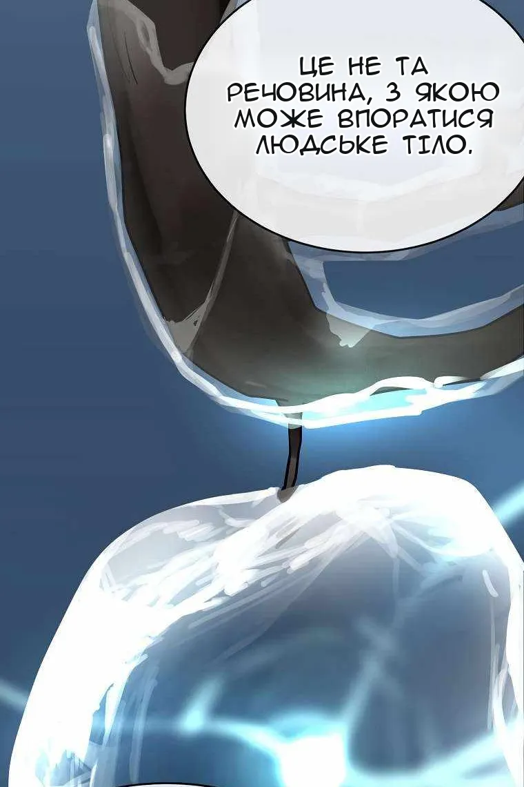 Сторінка 20