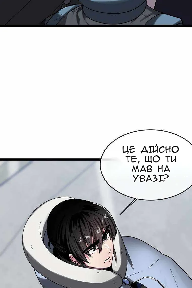 Сторінка 23