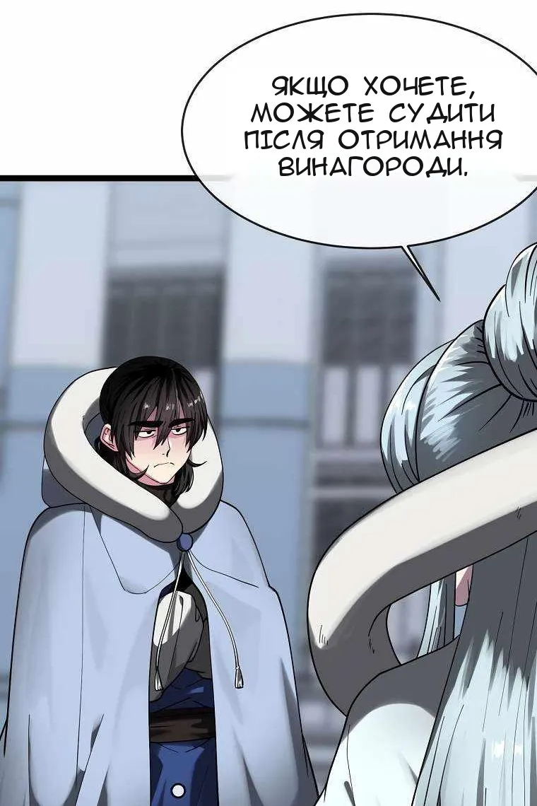 Сторінка 28