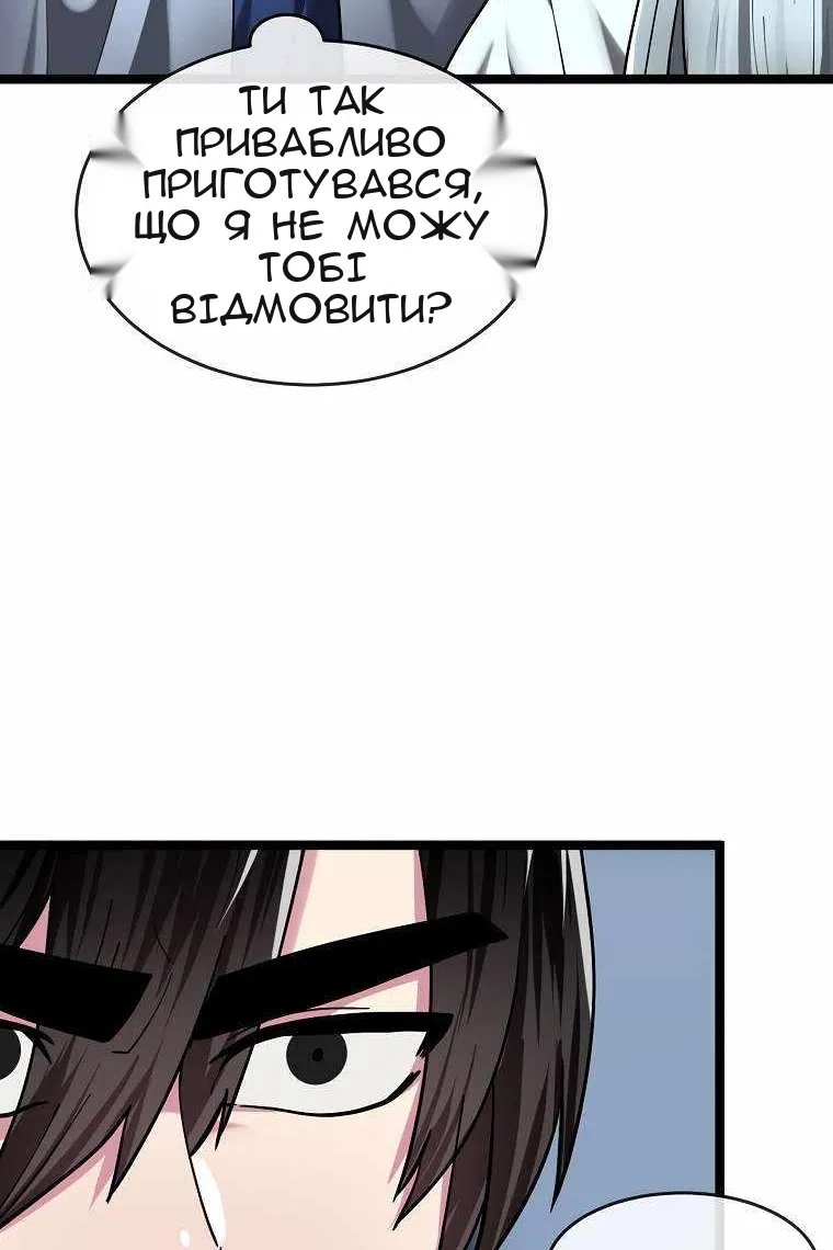 Сторінка 29