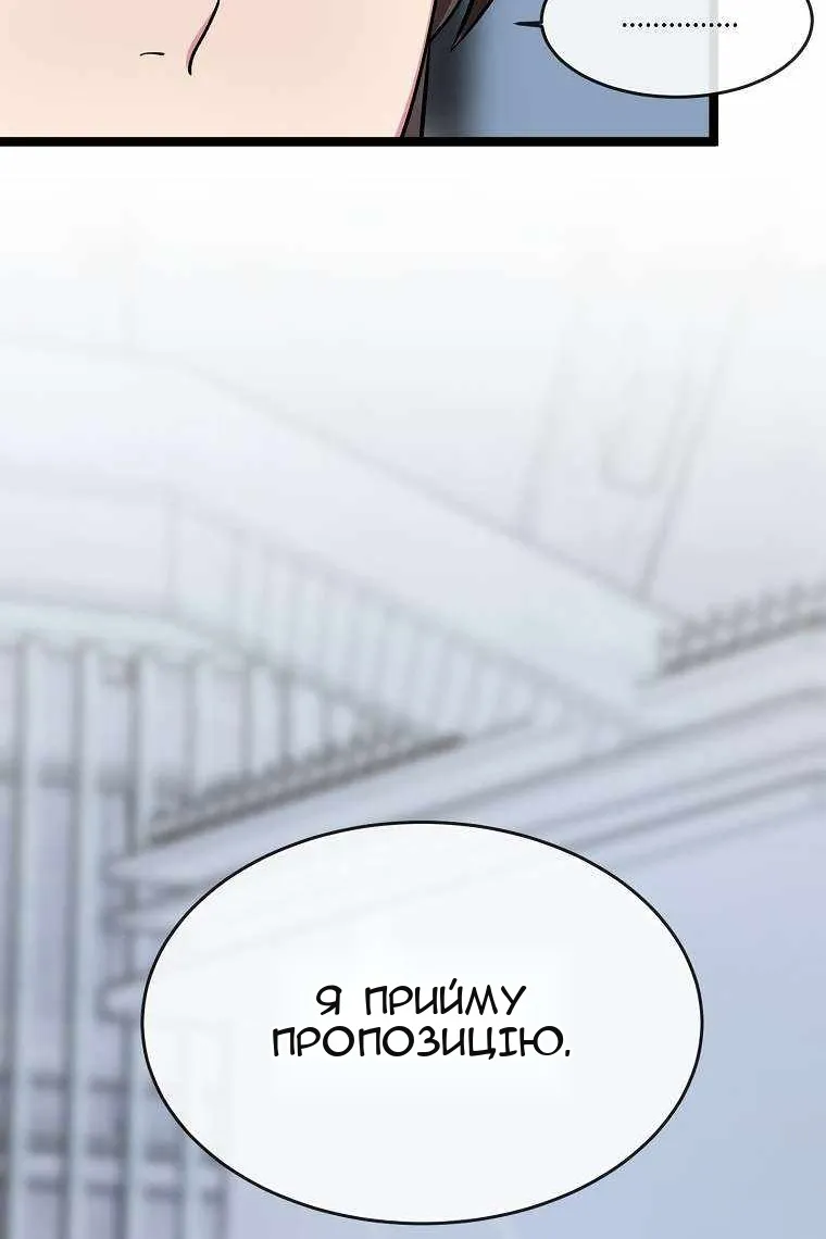 Сторінка 30