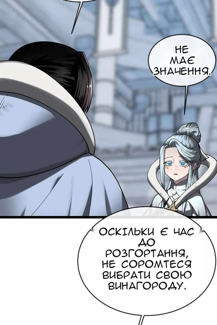 Сторінка 33