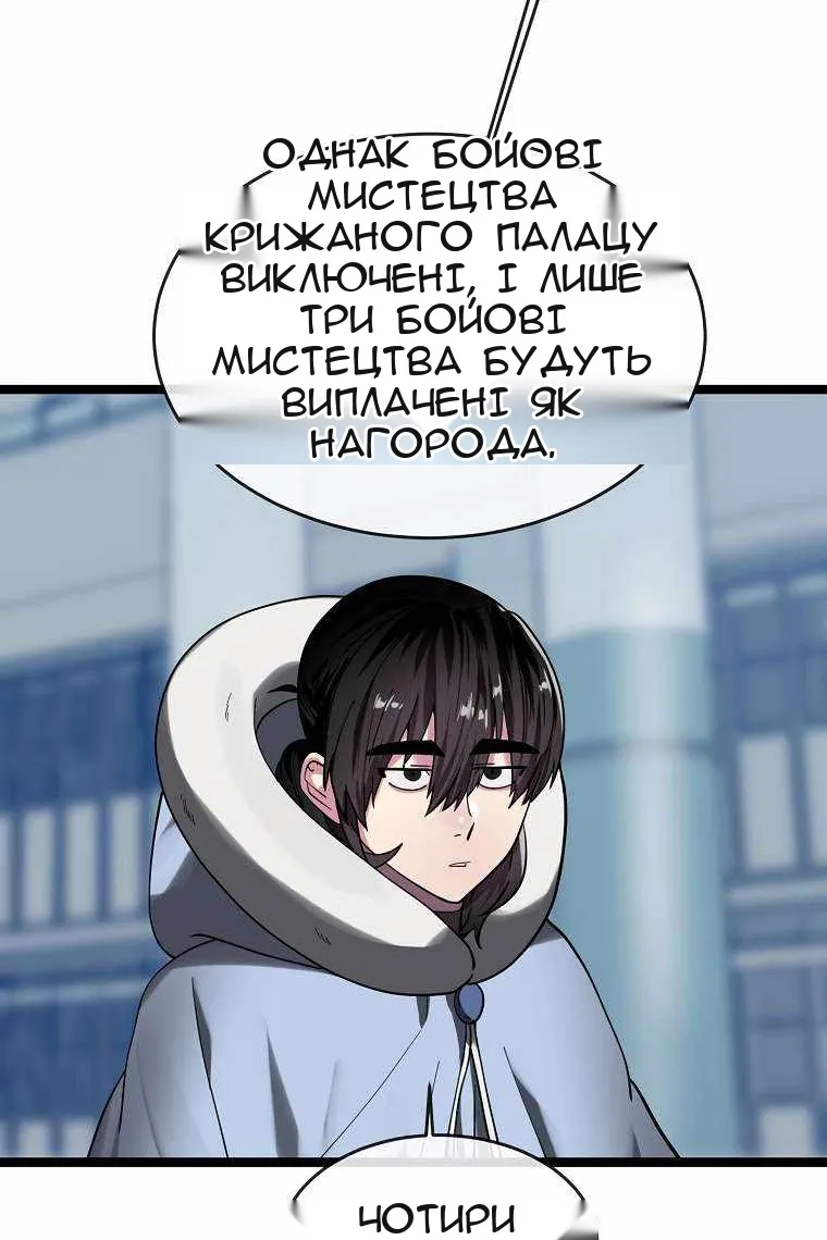 Сторінка 34