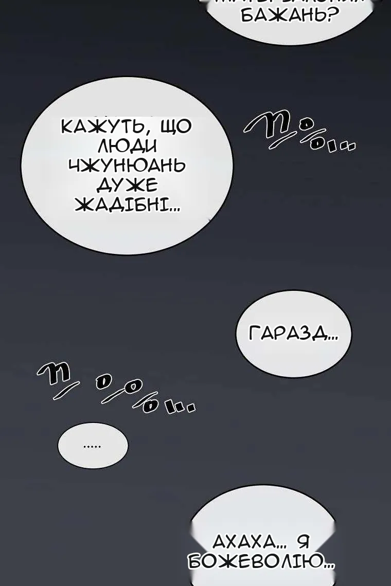 Сторінка 39