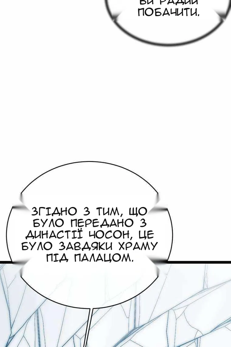 Сторінка 48